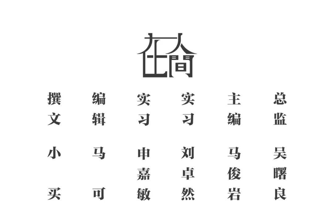 在人间|上海医生张强:骑行40公里给员工发工资,让大家安心