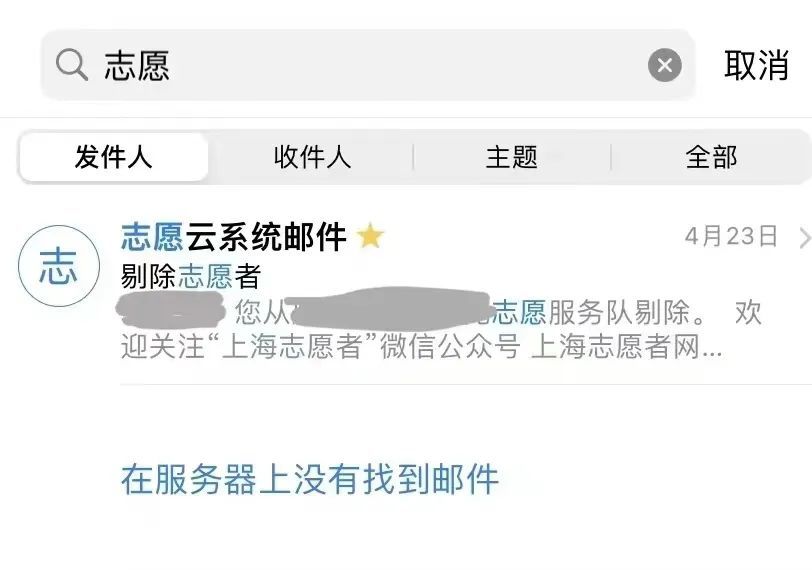 “被志愿”疑云：患病在家的母亲被注册成志愿者 并“服务”了52小时