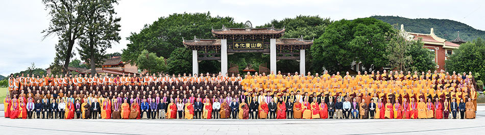 2021年10月22日,福建佛学院院长本性法师荣膺南山广化寺方丈升座庆典合影