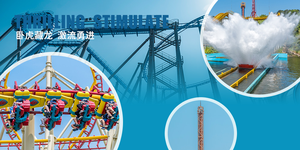 献礼延边州庆:延吉恐龙王国“爱九三”纪念卡畅玩盛夏!