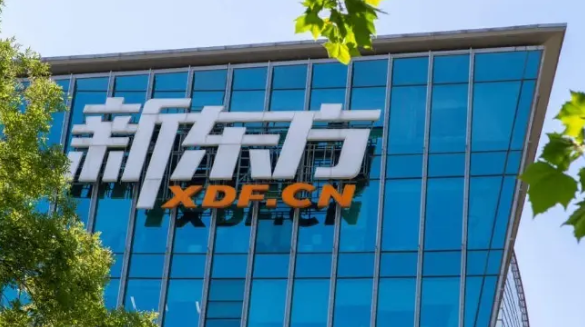 新东方亏损1.2亿美元