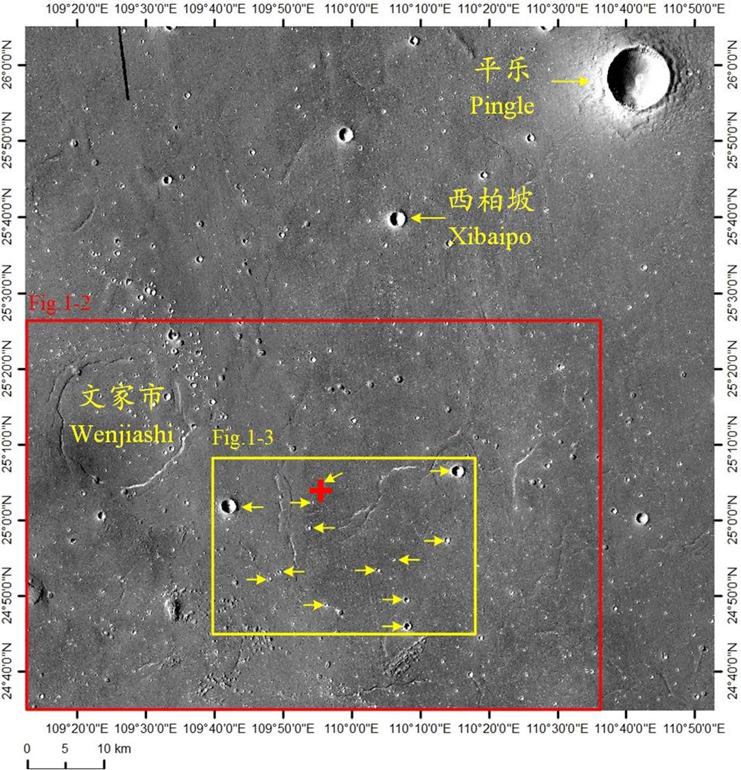 中国拿下火星22个地理实体名：获IAU批准 在天问一号着陆点附近