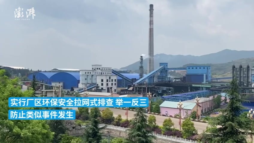 富源回应“焦化厂排放废气疑污染空气”：环保安全拉网式排查