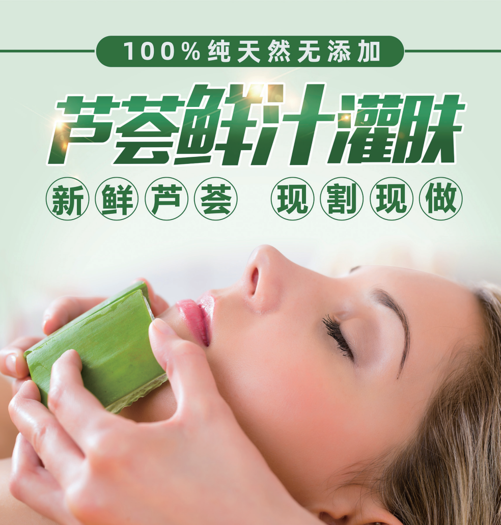 重磅芭芭多芦荟美容技术又添新丁32项国家专利领秀前行