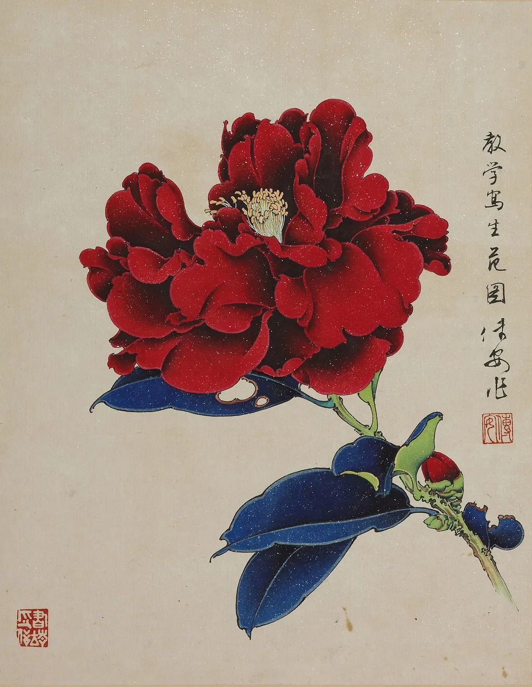 67展览预告花魂鸟魄邹传安艺术与文献展