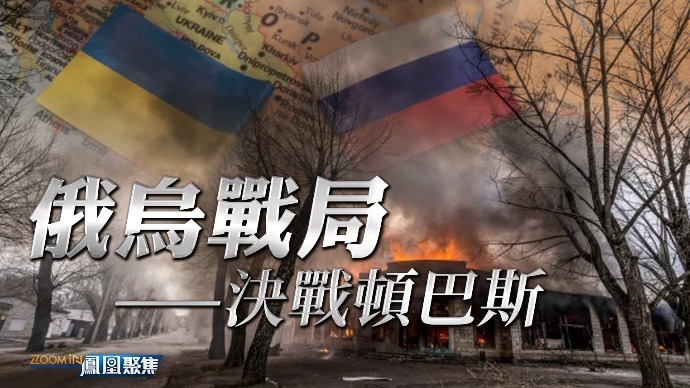 2014俄乌战争纪录片图片