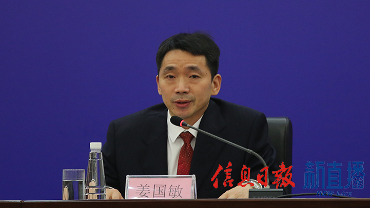 省总工会党组成员、副主席姜国敏