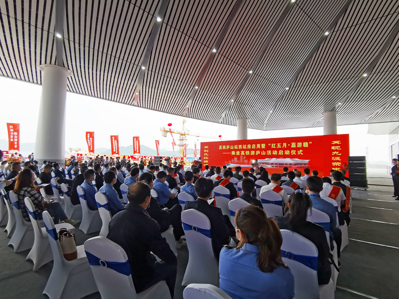 安九高铁最大站房庐山站西站房全新亮相