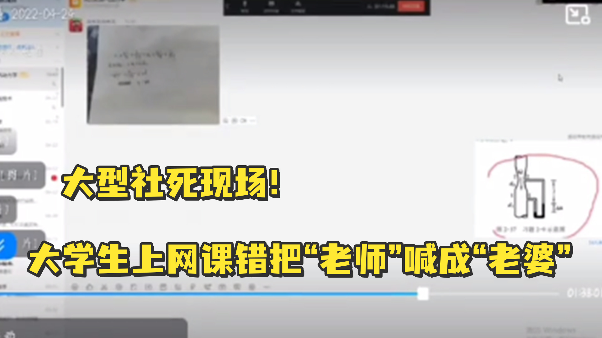 大学生网课没有刷(大学生网课没刷完有什么影响)