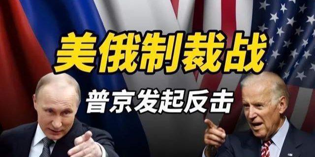 西方对俄罗斯能源依赖有多严重？对俄制裁动摇美元霸权