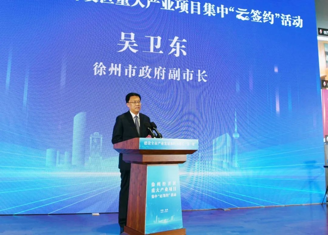 吴卫东讲话说——作为全市经济建设的主战场,主阵地,去年以来,经开区