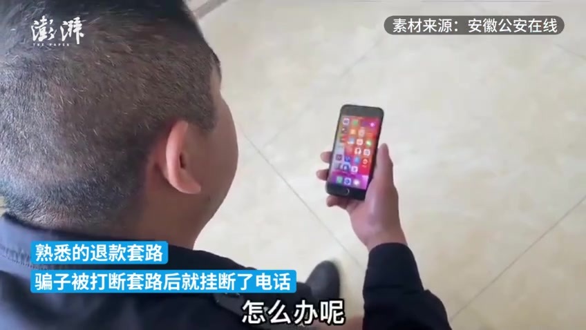 诈骗电话打给了派出所所长，被打断套路后骗子挂断电话