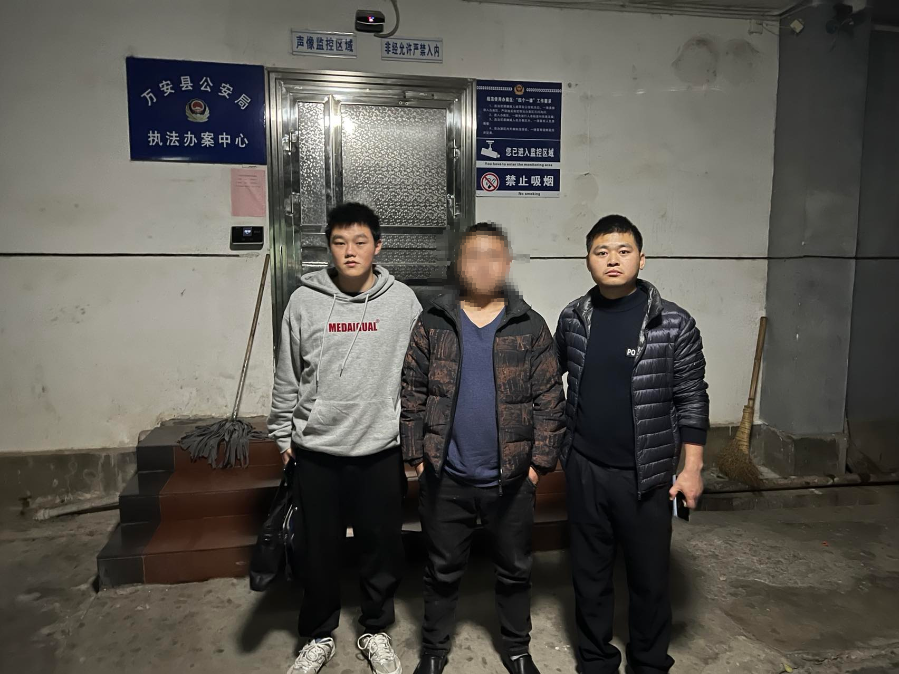 犯罪嫌疑人彭某