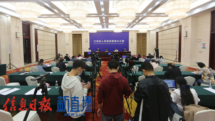 新闻发布会现场（图片均由 省政府网薛声军 摄）