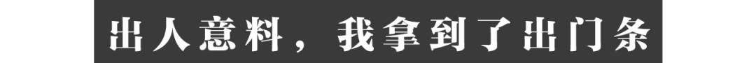 在人间|上海医生张强:骑行40公里给员工发工资,让大家安心