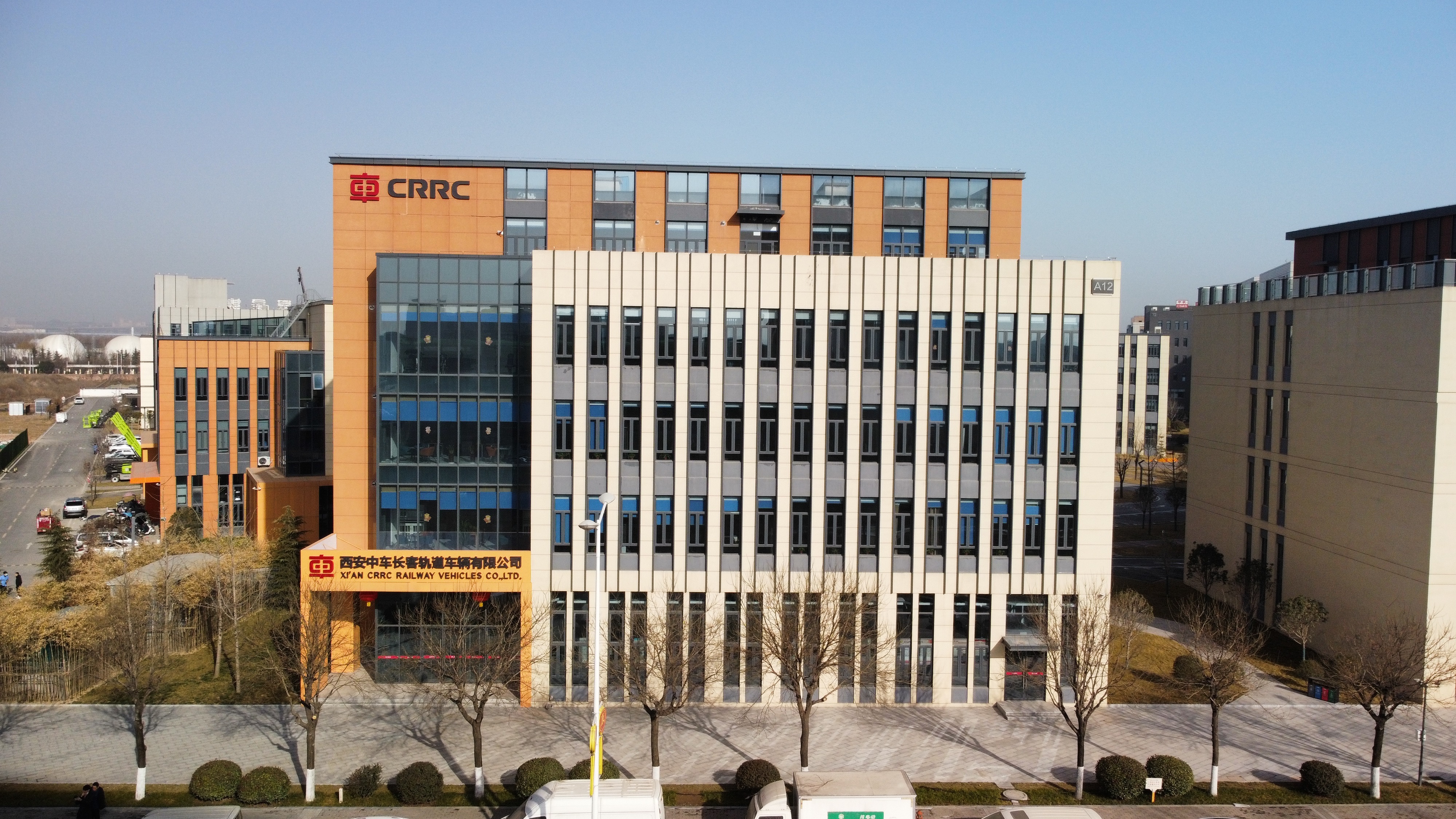 西安中车长客组织召开西安市轨道交通产业供应链会议
