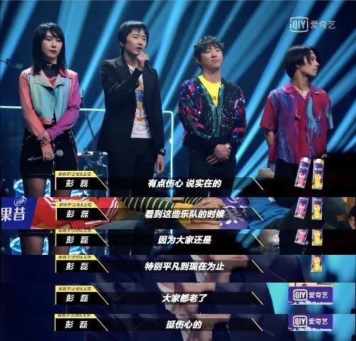 新裤子成员庞宽直播“隔离”14天,你对这个乐队了解多少?_凤凰网