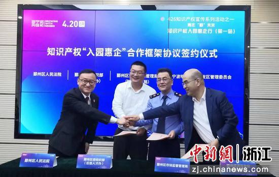 签约仪式现场。 韩海军供图