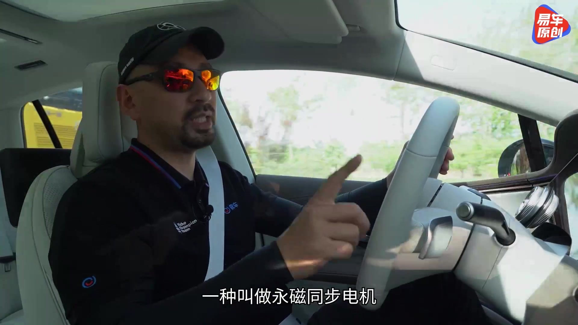 把顶流新能源纯电轿车开上赛道 试驾奔驰全新EQS 450+