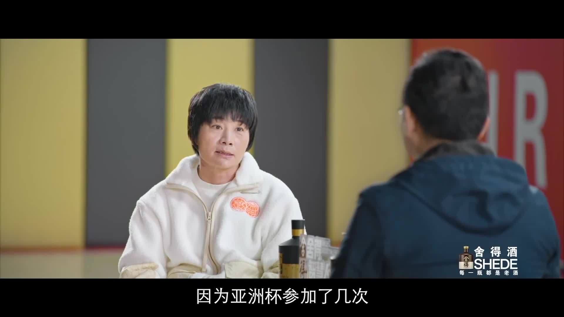 水庆霞谈被女足队员叫“水妈妈”