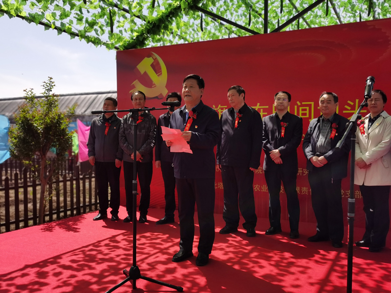 河北省农林科学院经济作物研究所书记阎立波讲话