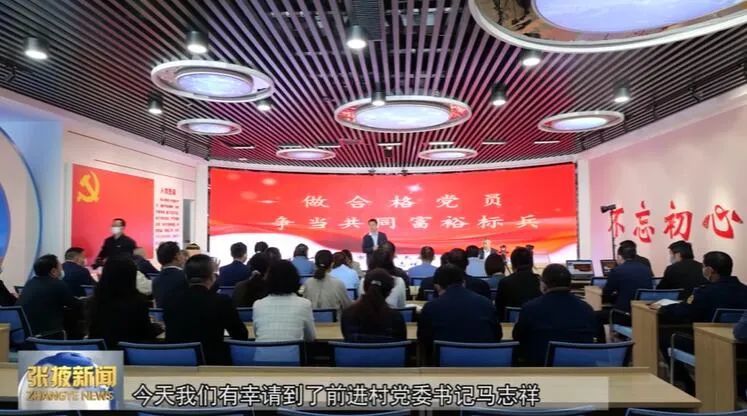 全国"五一"劳动奖章获得者马志祥：矢志不渝促进共同富裕