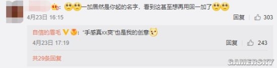 毕业7年干到OPPO副总裁 沈义人自曝为一加取名