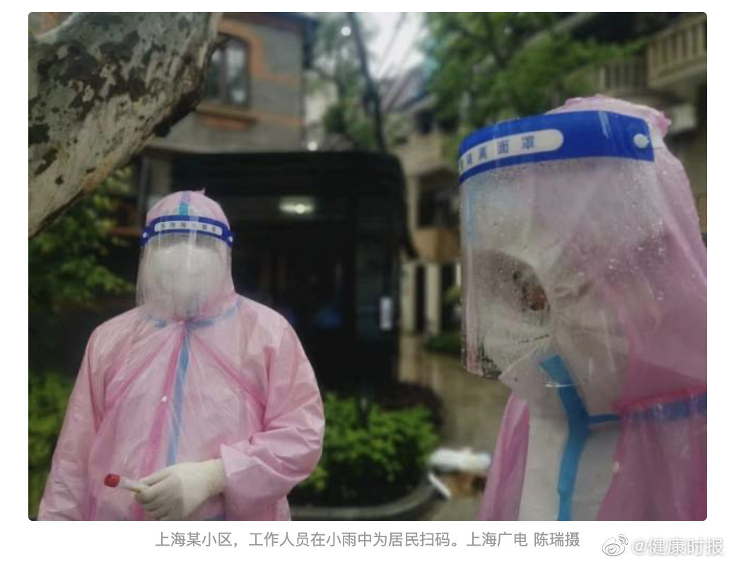 上海本轮疫情累计死亡87例 “重症八仙”有3位奔赴上海