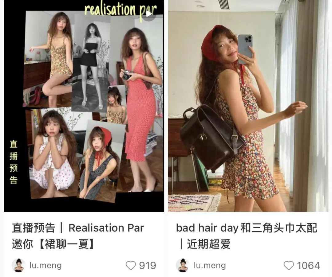 图:小红书上的达人