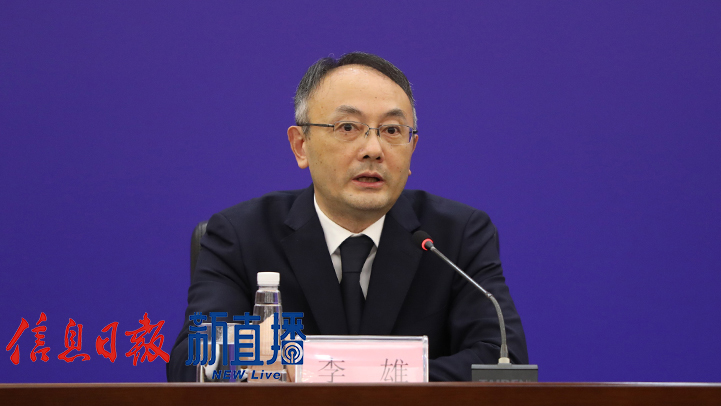 省市场监管局价格监督检查和反不正当竞争局局长李雄