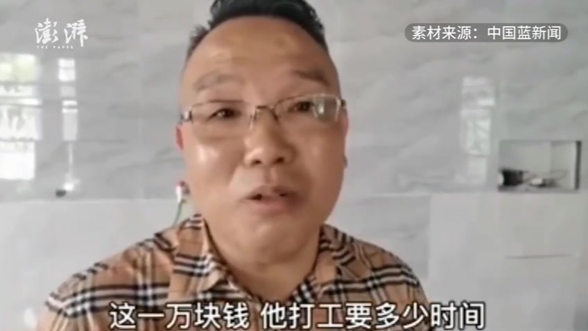 老伯不当心丢失工资，爱心人士接力凑齐