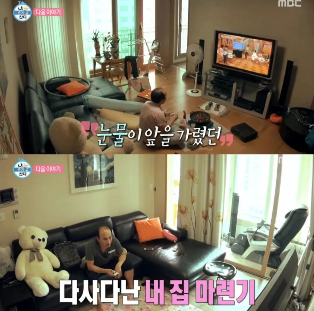 被骗70亿被女友抛弃,56岁买人生第一套房,这位独身韩星令人敬佩