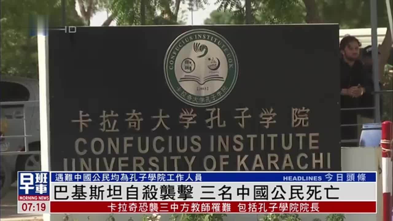 巴林大学孔子学院图片