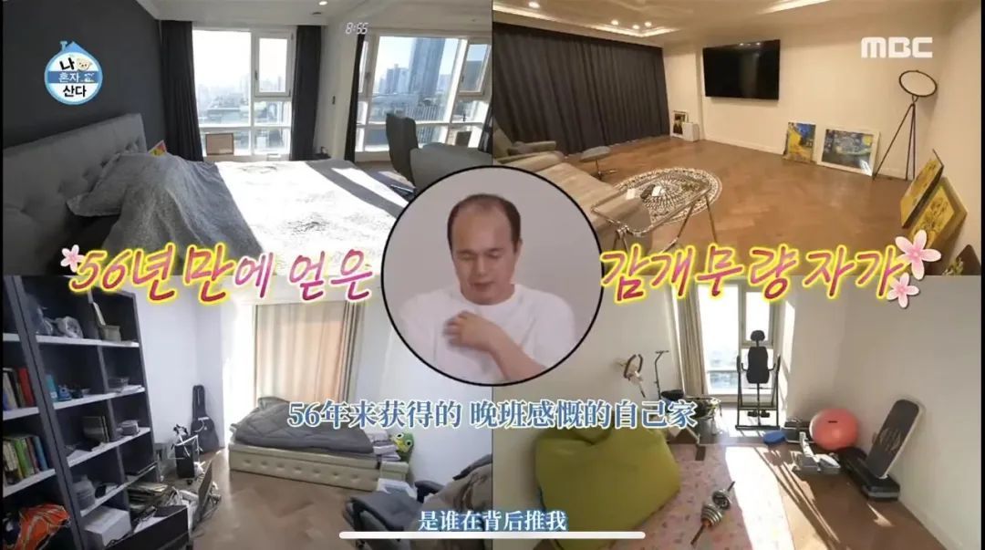 被骗70亿被女友抛弃,56岁买人生第一套房,这位独身韩星令人敬佩