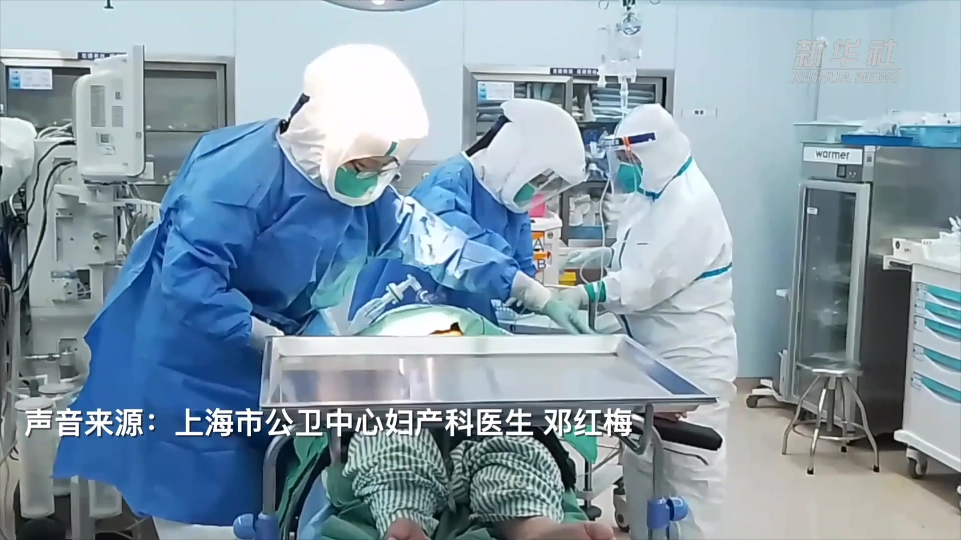 上海战疫看点｜上海公卫中心迎来本轮疫情以来的第100个新生儿