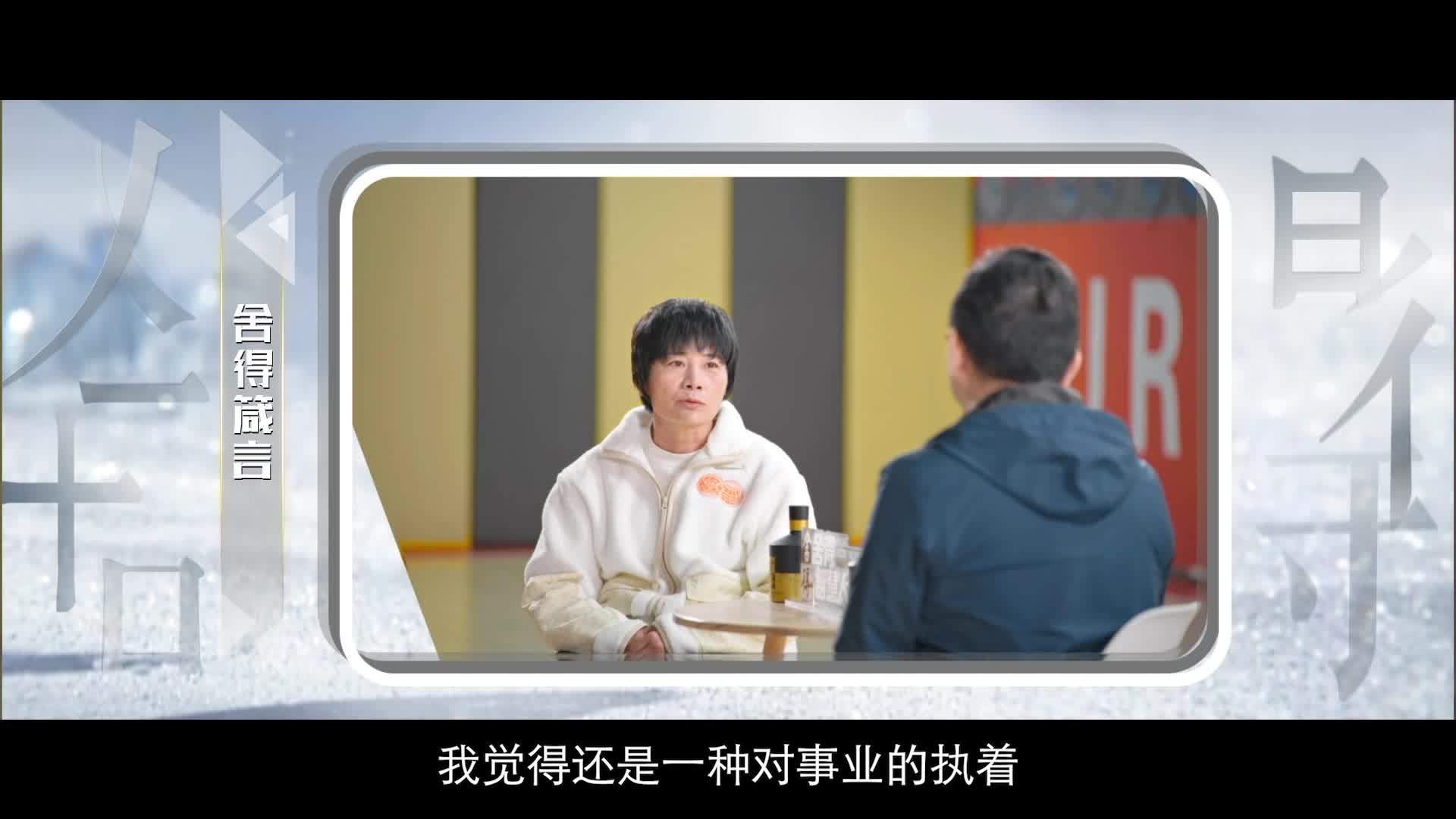 水庆霞：愿意花时间去吃苦，总会有好结果