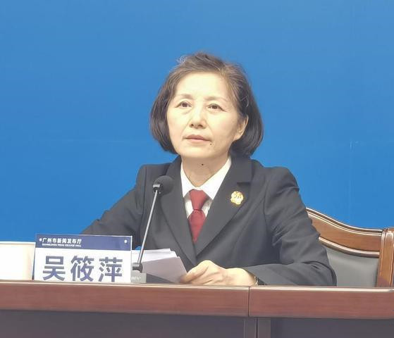 广州市中级人民法院副院长吴筱萍
