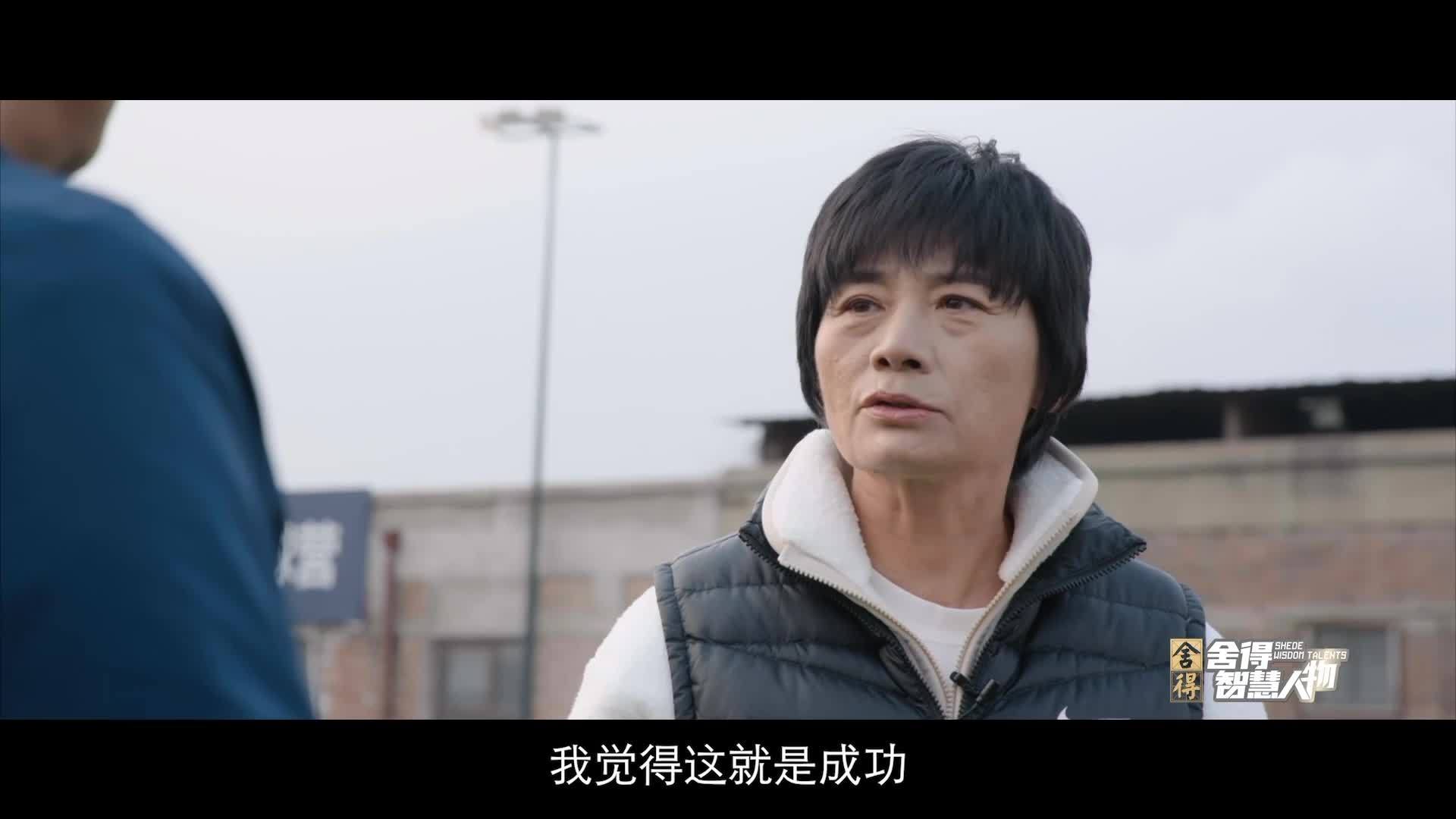 水庆霞谈成功，透露下一个目标向亚运会拼搏