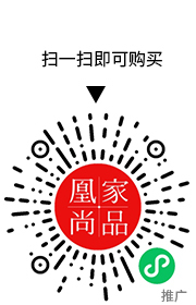 凰家尚品微信小程序二维码