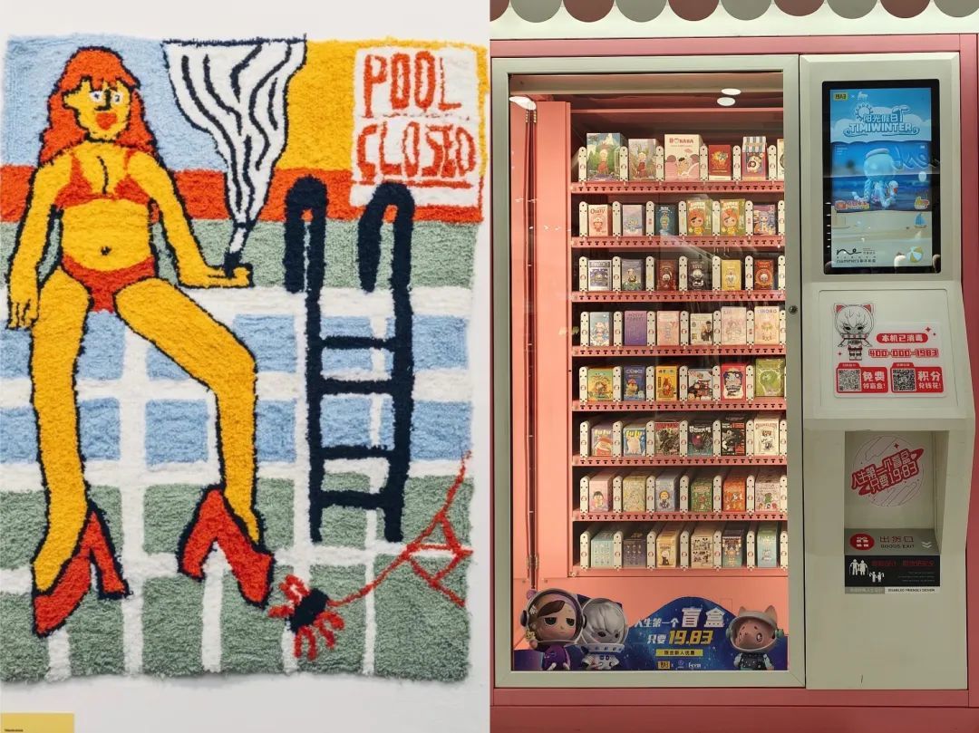 当潮玩邂逅家居,你的生活美学你做主