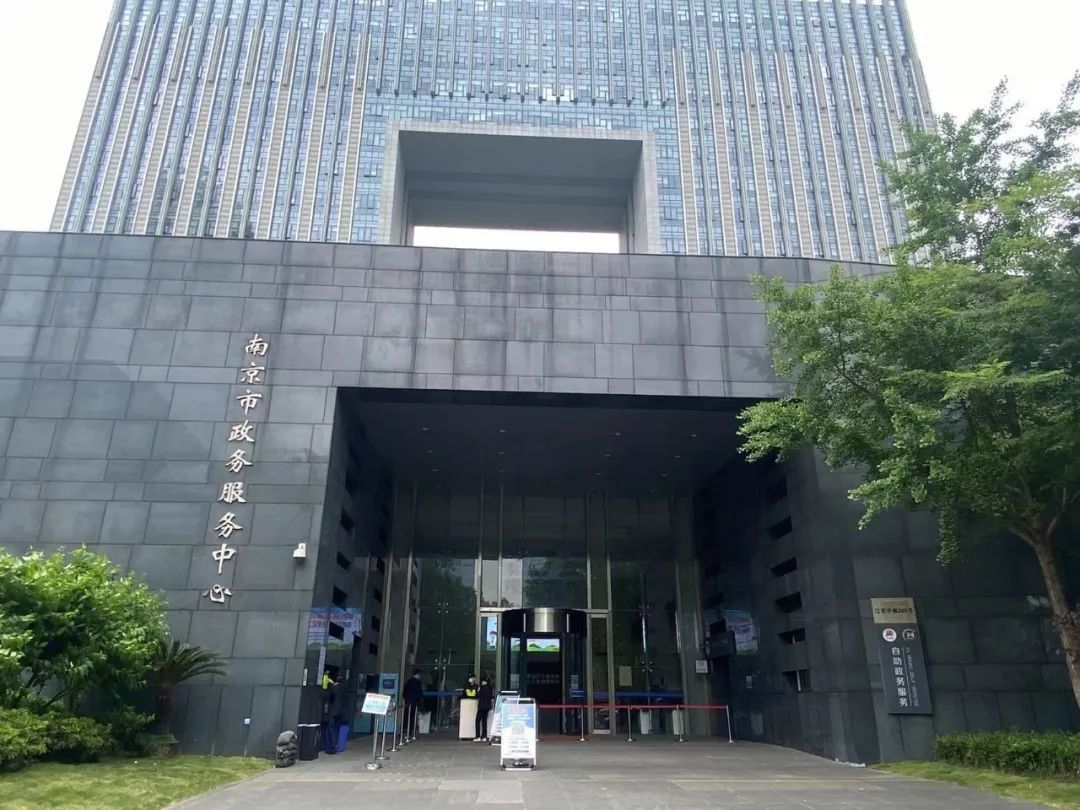 部分区域南京户口买房根本不需要购房证明