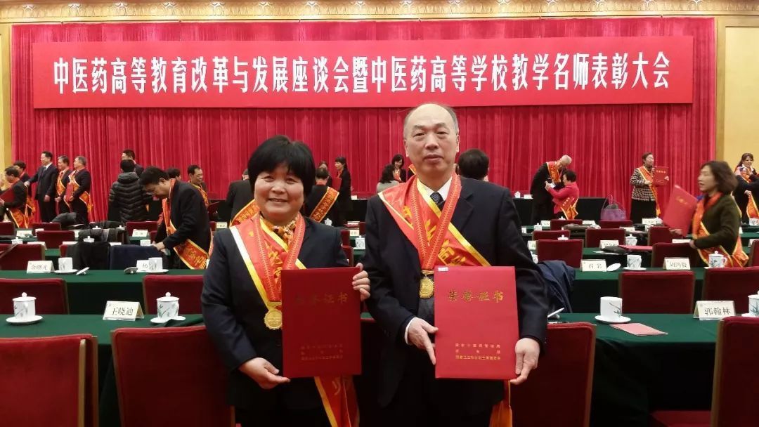 2016年12月29日，国家中管局、教育部、国家卫计委在北京人民大会堂举办中医药高等学校教学名师表彰大会。蒋小敏教授被授予中医药高等学校教学名师荣誉称号。这是新中国成立以来，国家首次对中医药高等学校教学名师进行评选表彰。