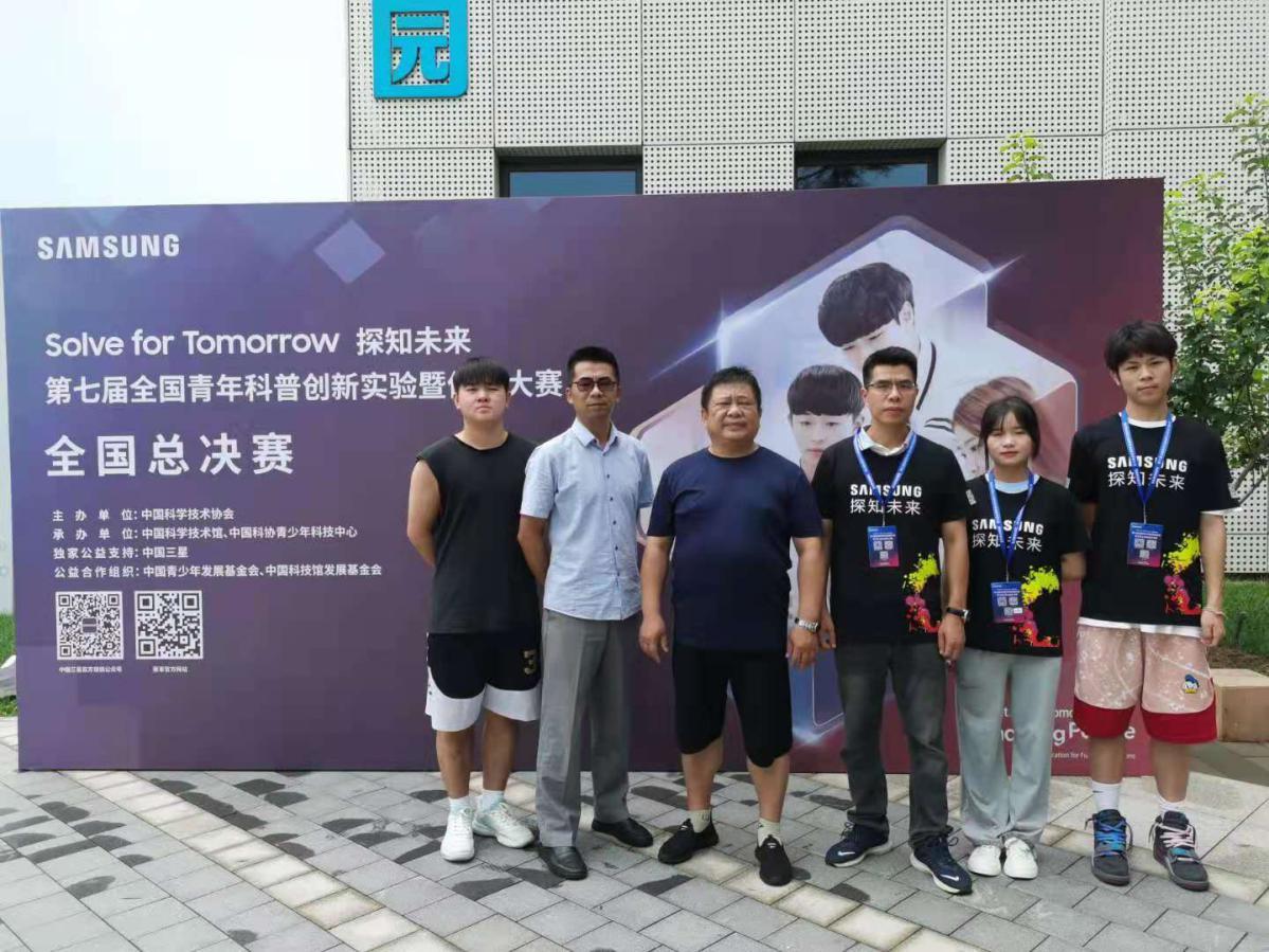 学生陈羿全、蓝晓敏荣获全国青年科普创新实验暨作品大赛二等奖