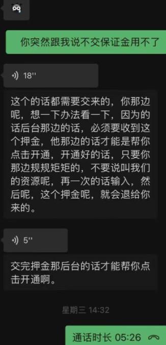 4 月 20 日,他询问该中介,问是否有 微乐家乡麻将 的外挂.