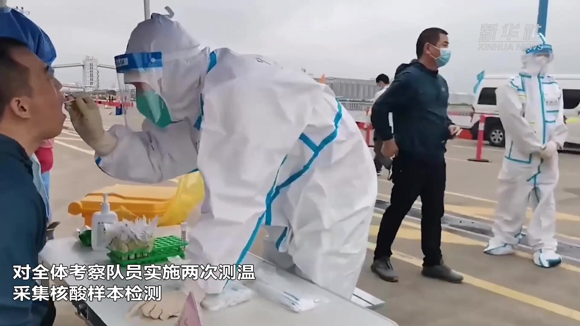 “雪龙”号和“雪龙2”号返抵上海完成入境检疫