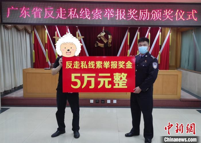 广东今年以来查扣走私冻品18243吨涉案值约60.46亿元