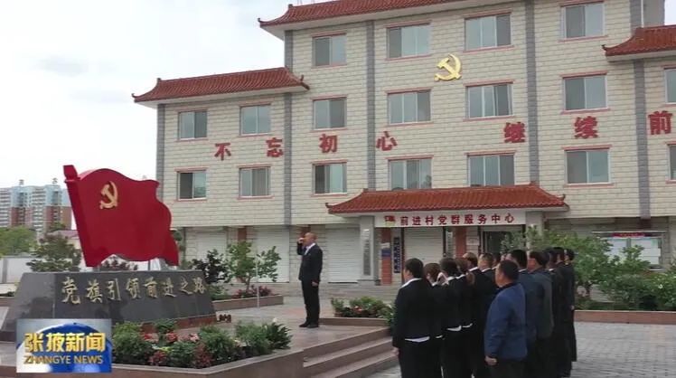 全国"五一"劳动奖章获得者马志祥：矢志不渝促进共同富裕