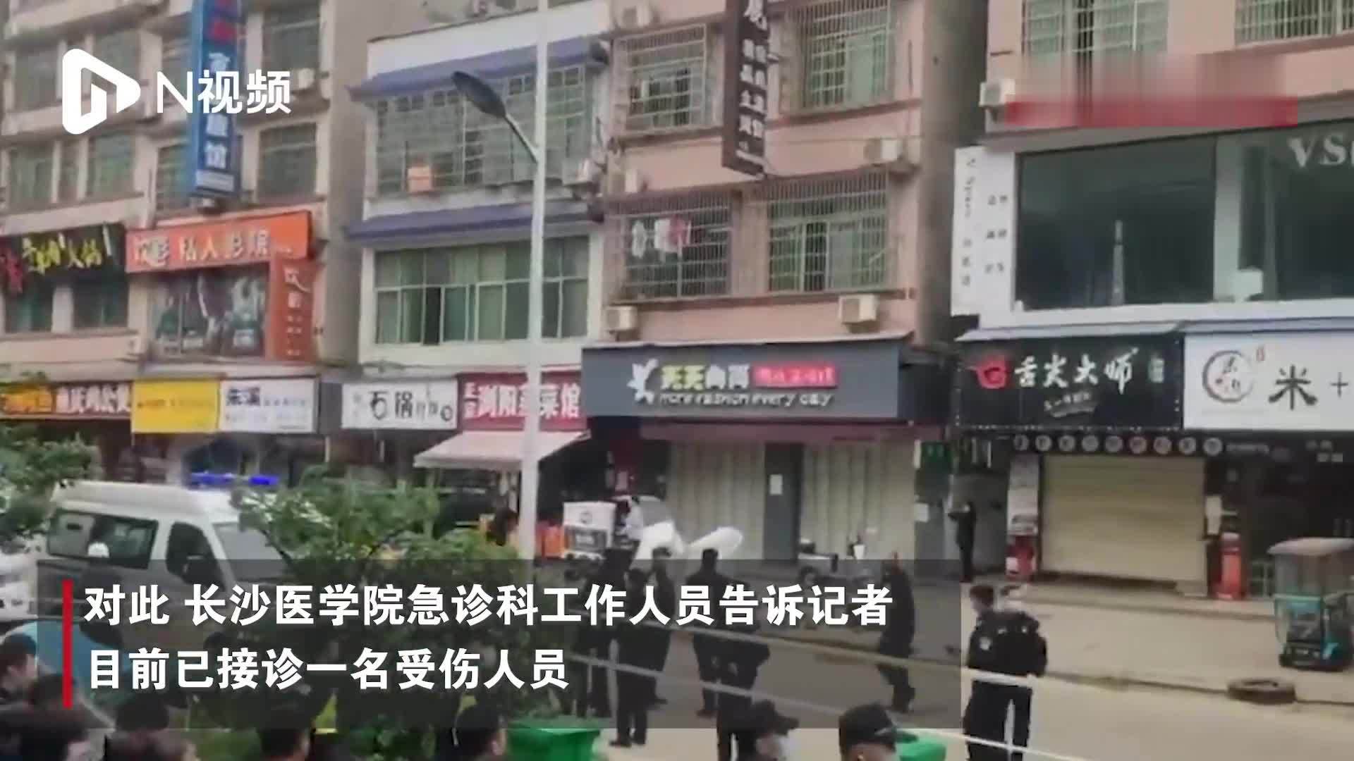 长沙一老式楼房发生倒塌，应急局：伤亡情况不明，救援正进行