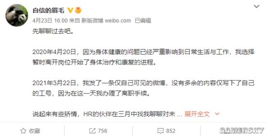 毕业7年干到OPPO副总裁 沈义人自曝为一加取名