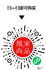 凰家尚品微信小程序二维码